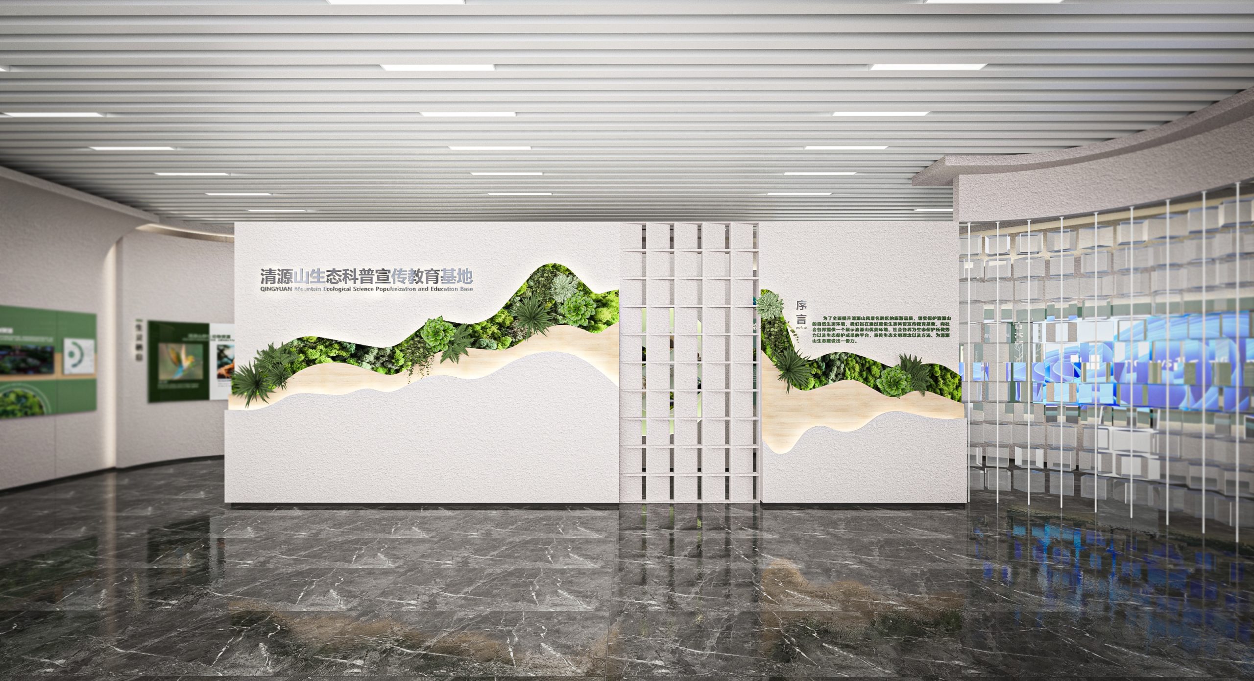 文化馆