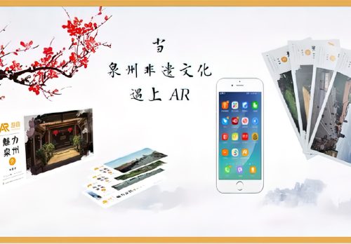 ar明信片