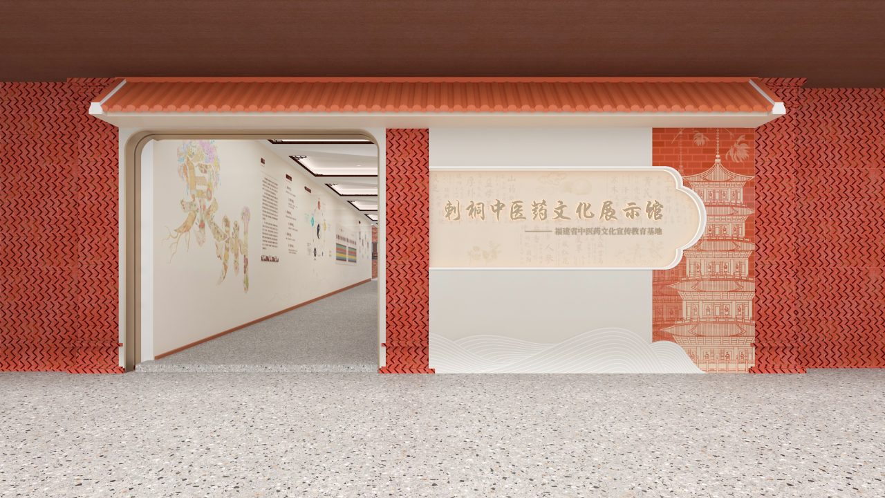 中药 (1)