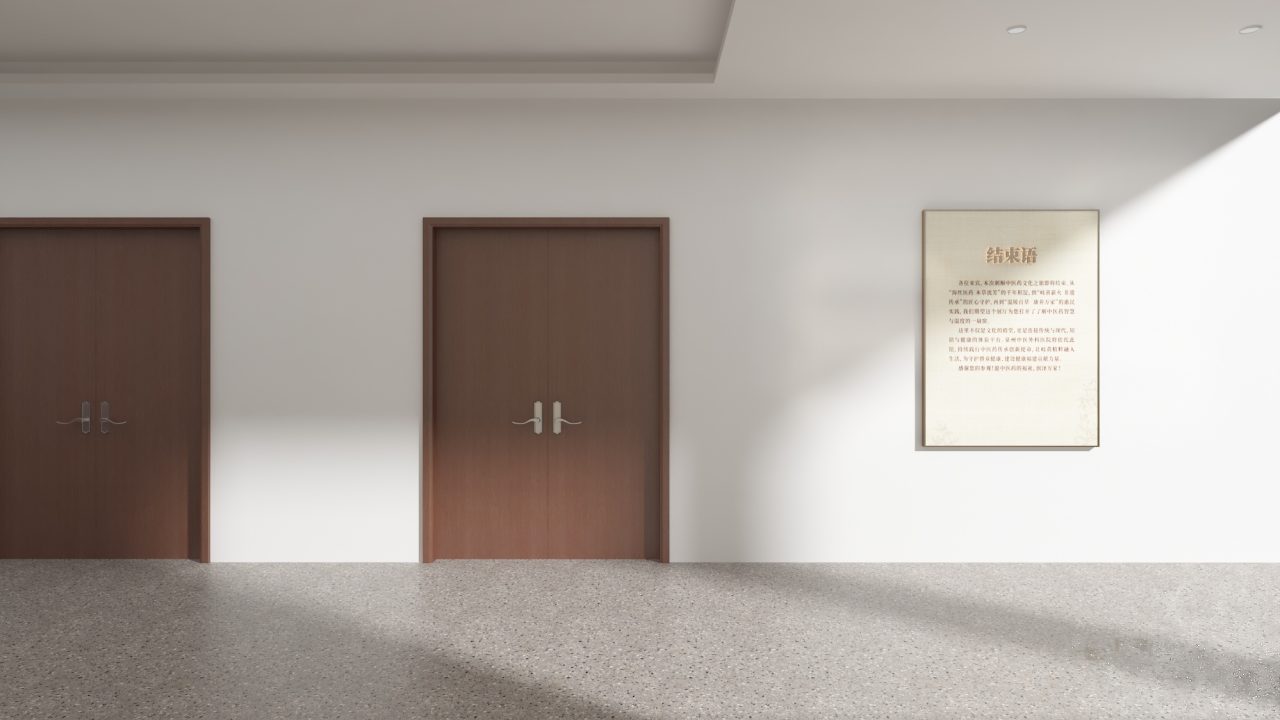中药 (16)