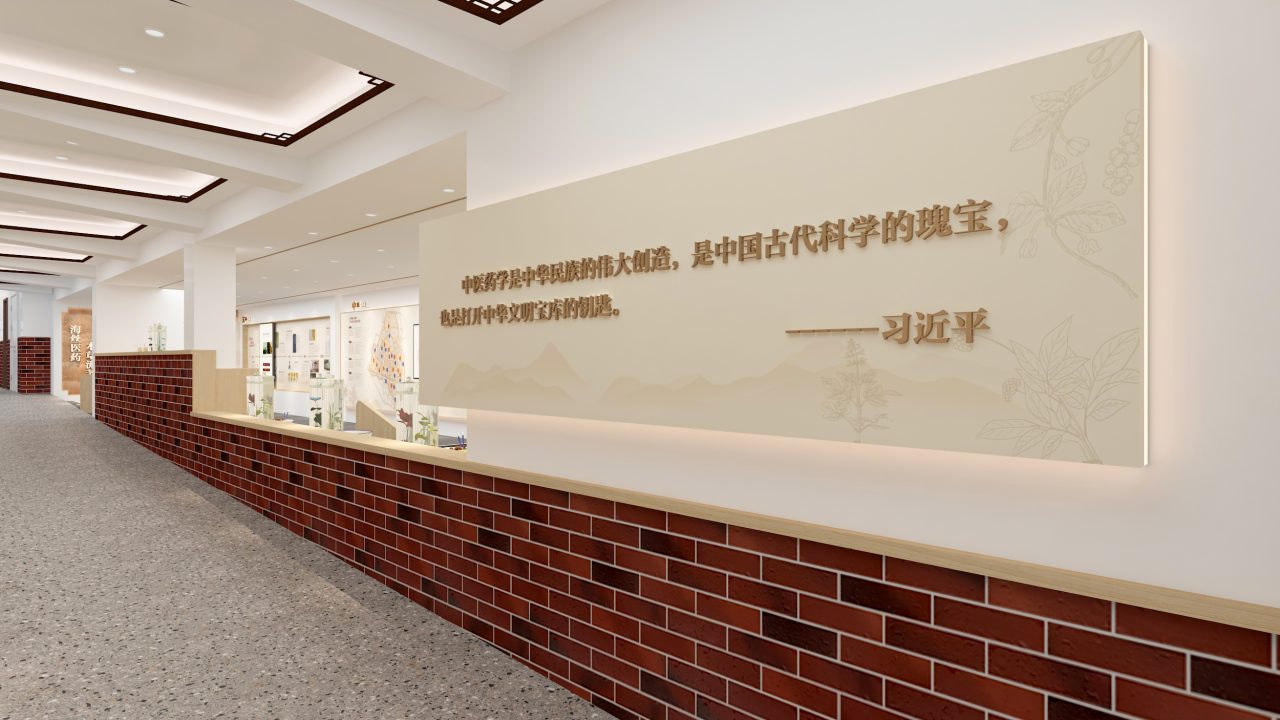 中药 (5)