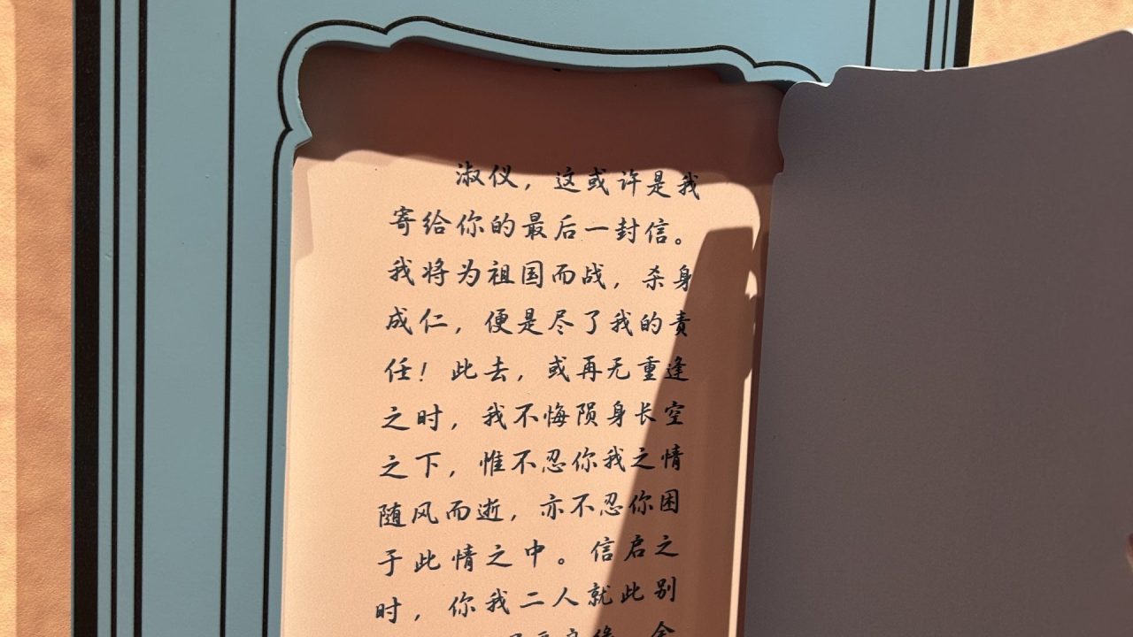 “侨批馆” (12)