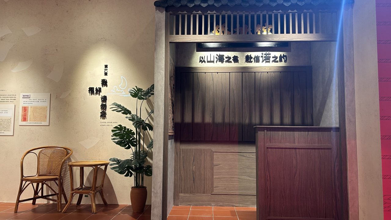 “侨批馆” (7)