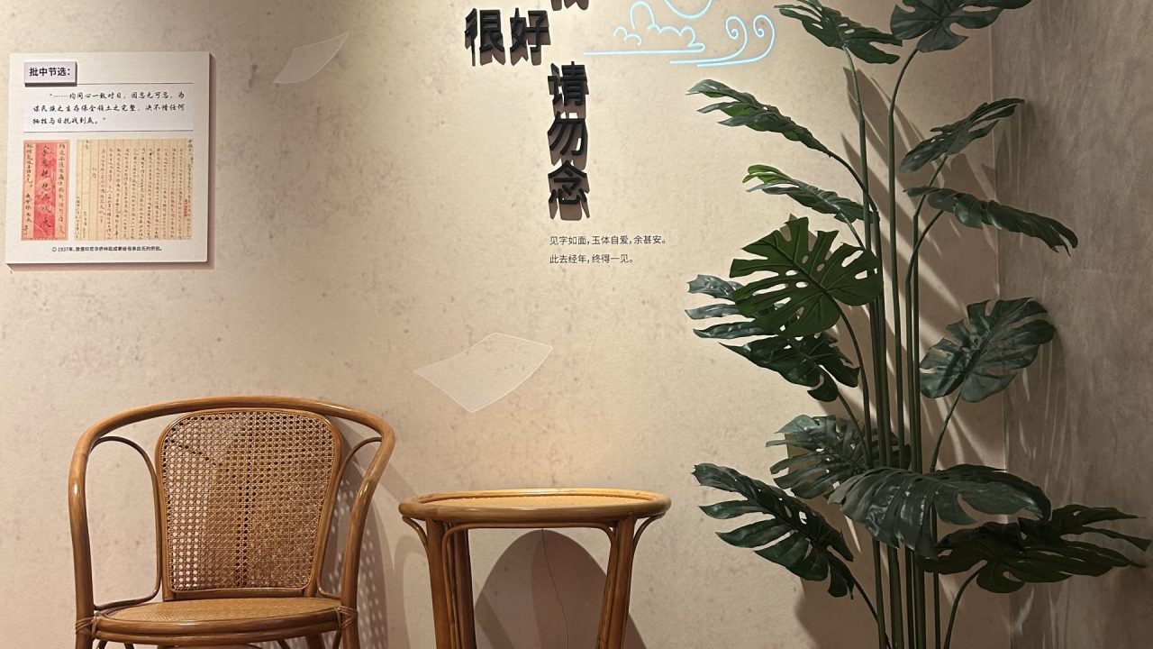 “侨批馆” (8)