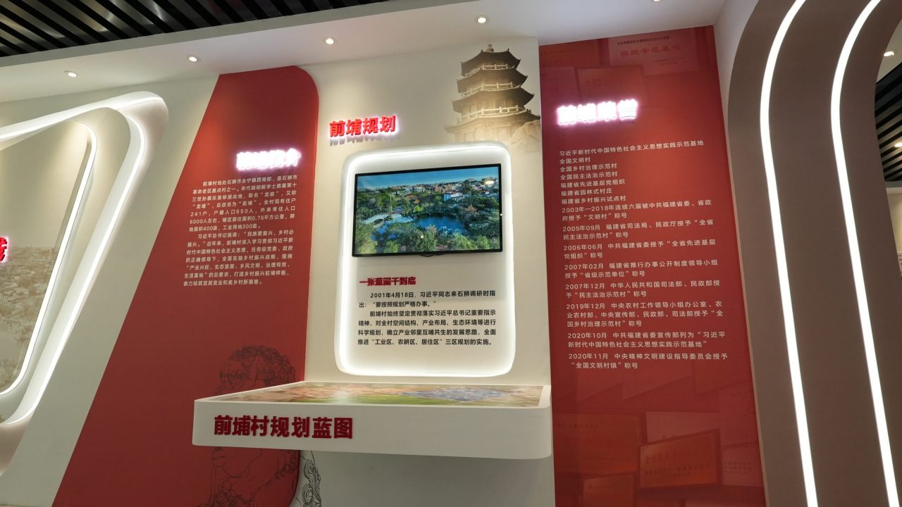 前埔 (13)