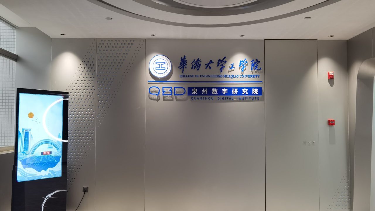 华大 (17)