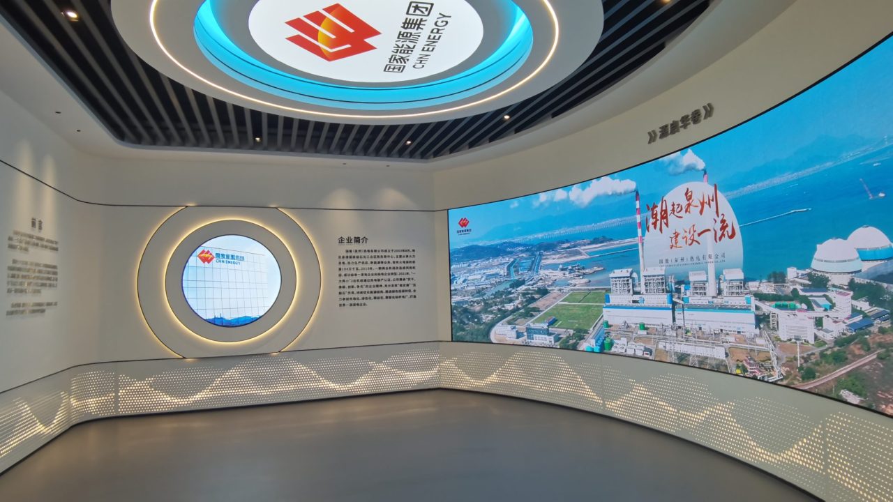 国能 (1)