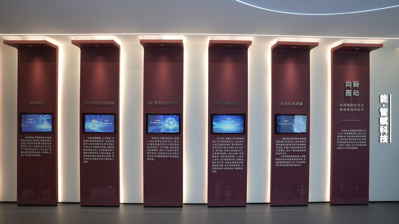国能 (12)