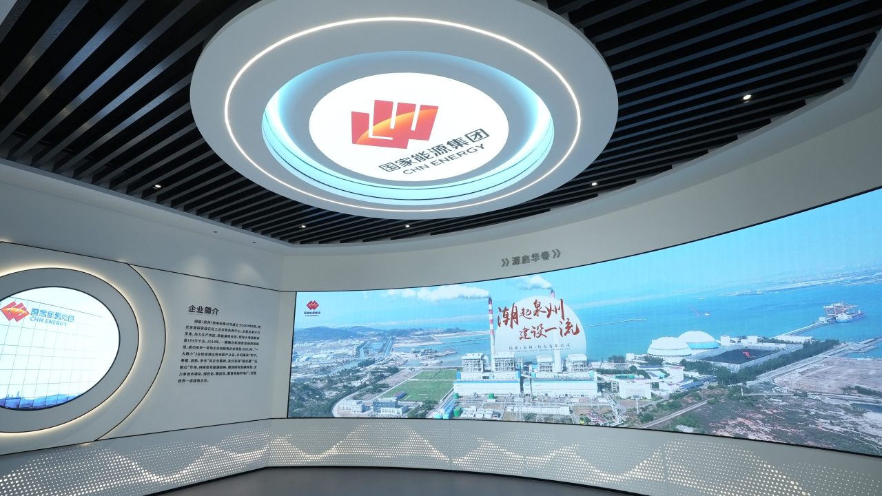 国能 (2)