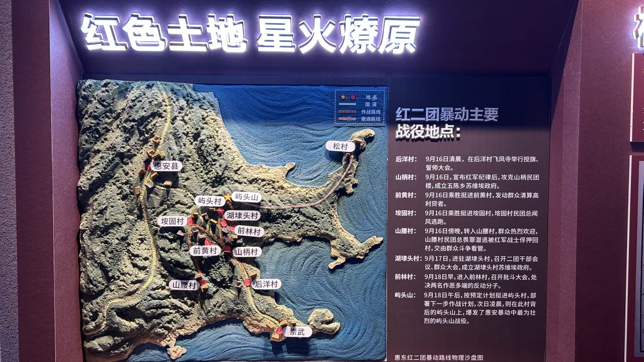 屿头山 (16)