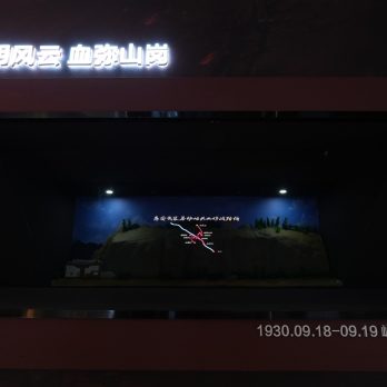 幻影成像