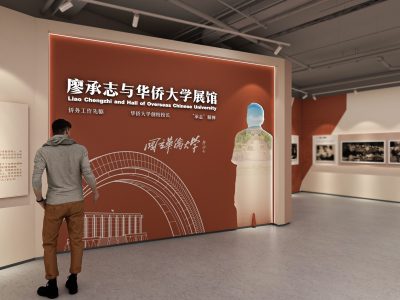 廖承志 (1)