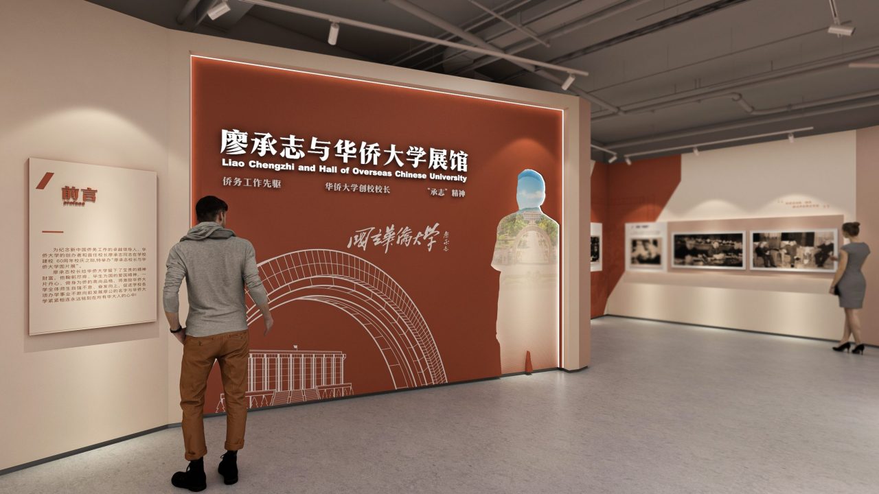 廖承志 (1)