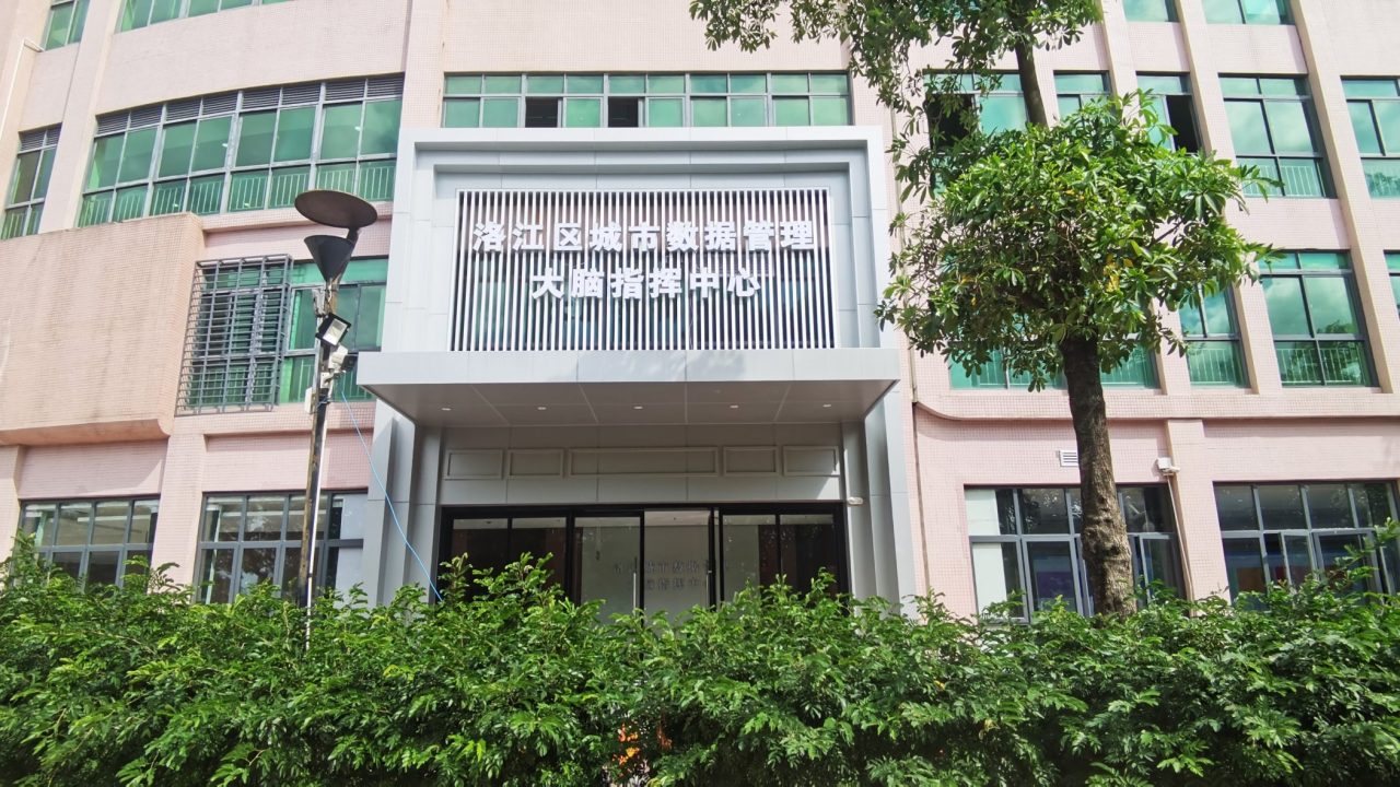指挥中心 (1)