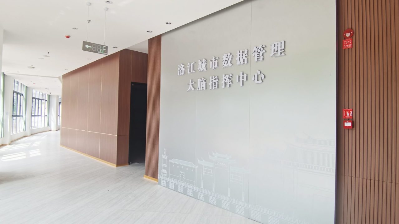 指挥中心 (4)