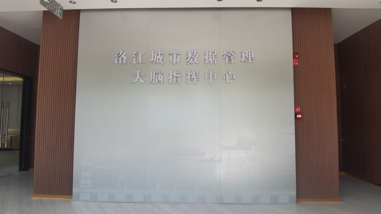 指挥中心 (5)