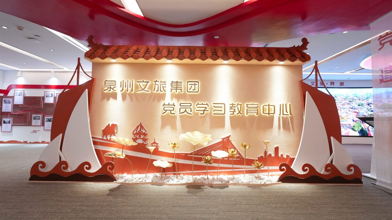 文旅 (1)