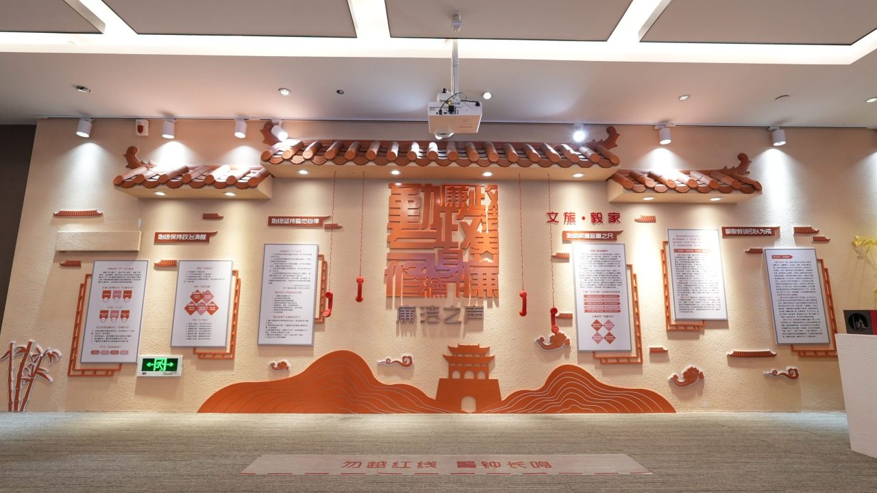 文旅 (11)
