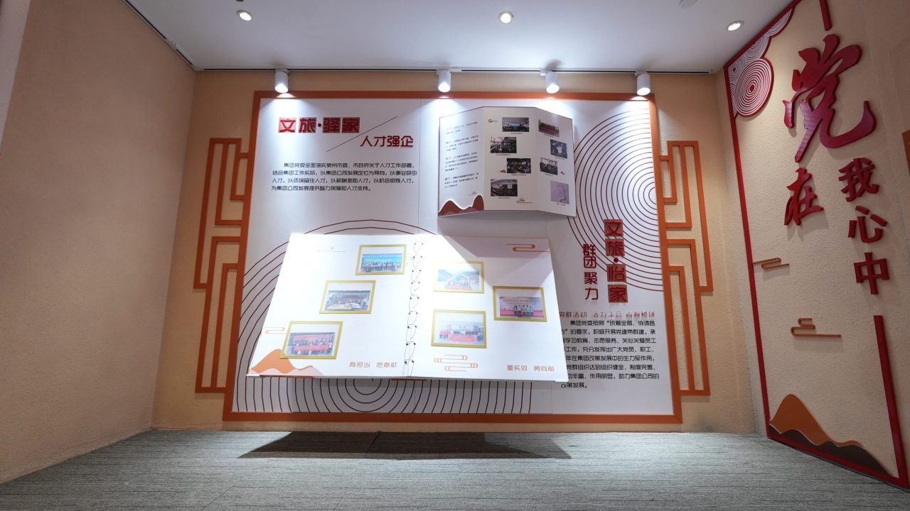 文旅 (16)
