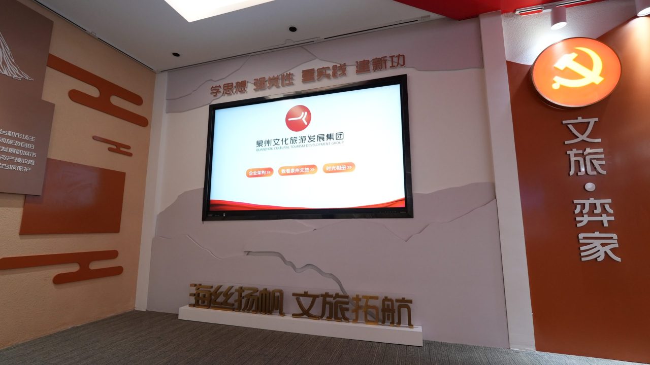 文旅 (4)