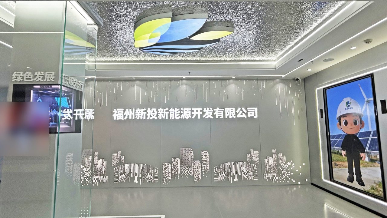 新投 (1)