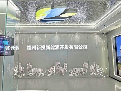 新投 (1)