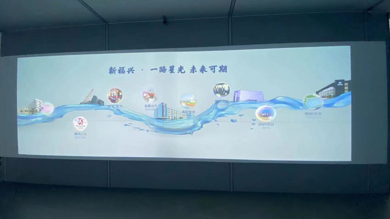 新福兴 (2)