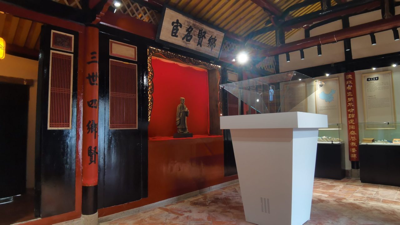 李贽故居 (2)