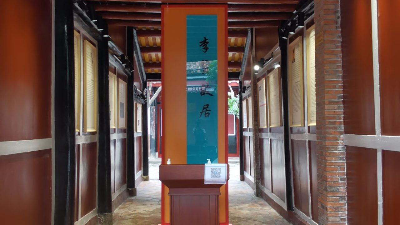 李贽故居 (6)