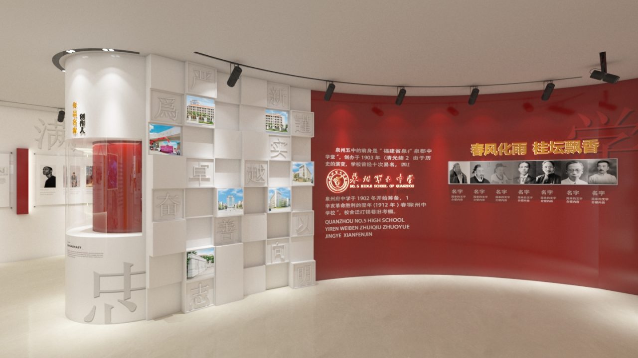 泉州五中 (1)