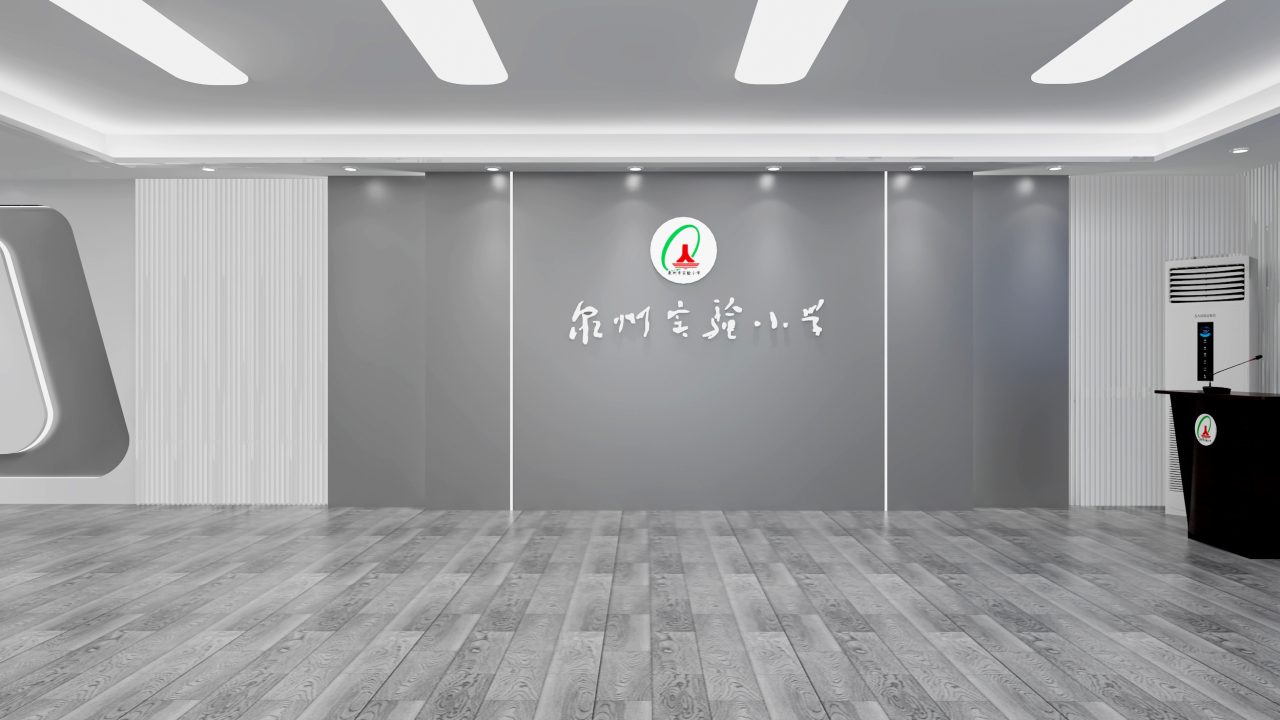 泉州实小 (16)