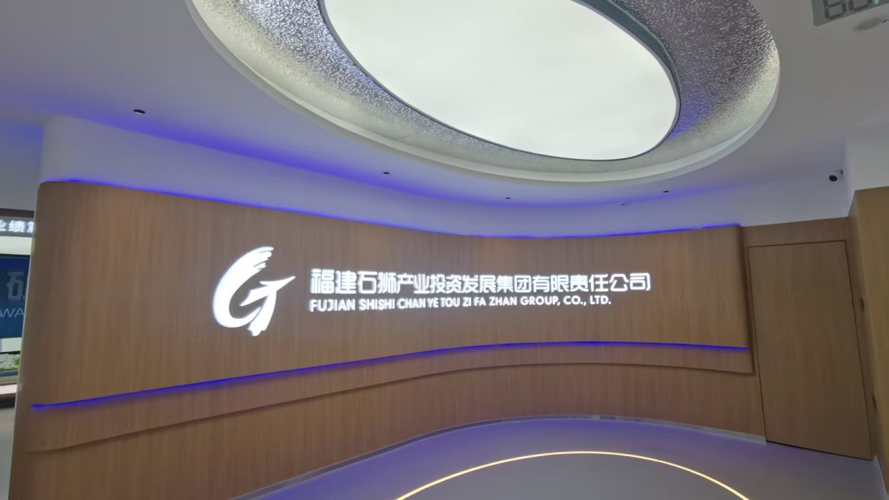石狮 (4)
