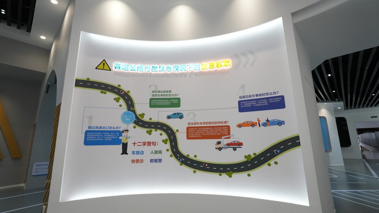 福建高速 (9)
