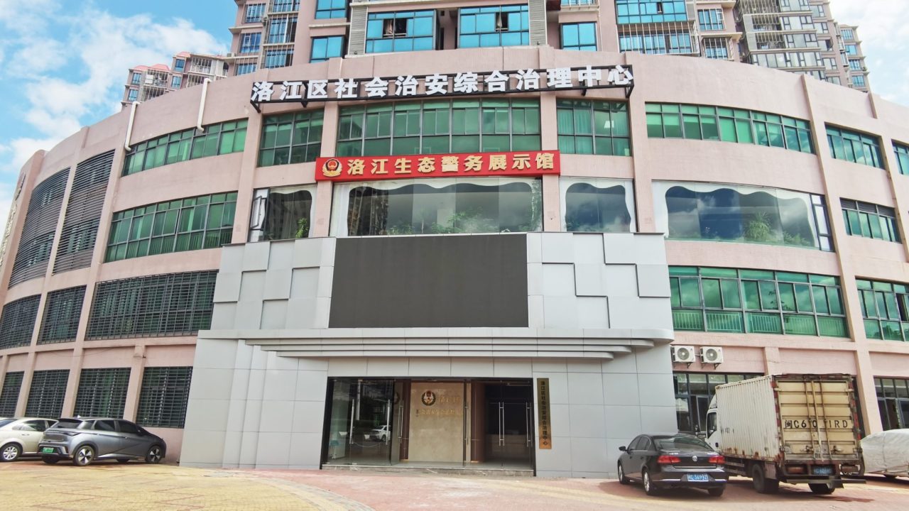 综治中心 (1)