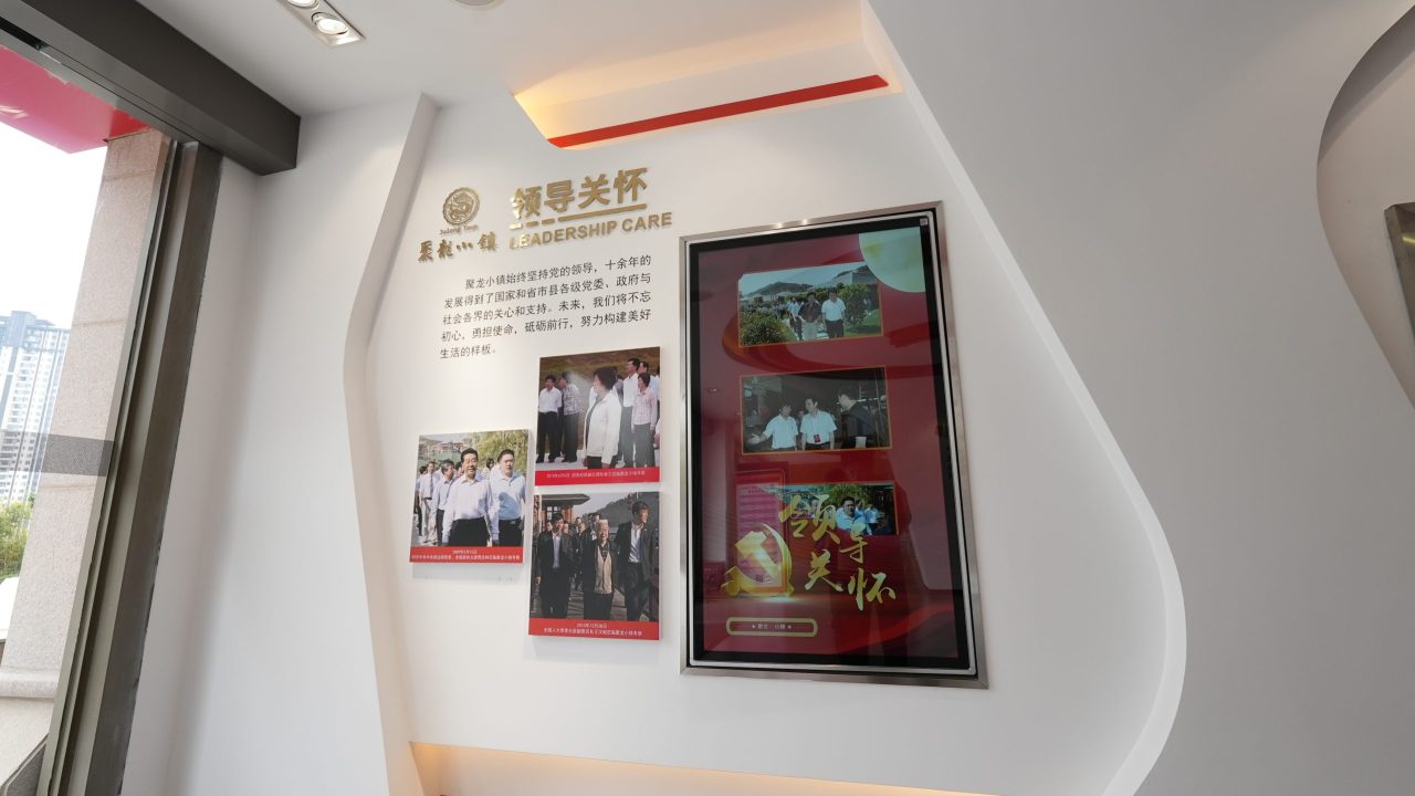 聚龙小镇 (3)