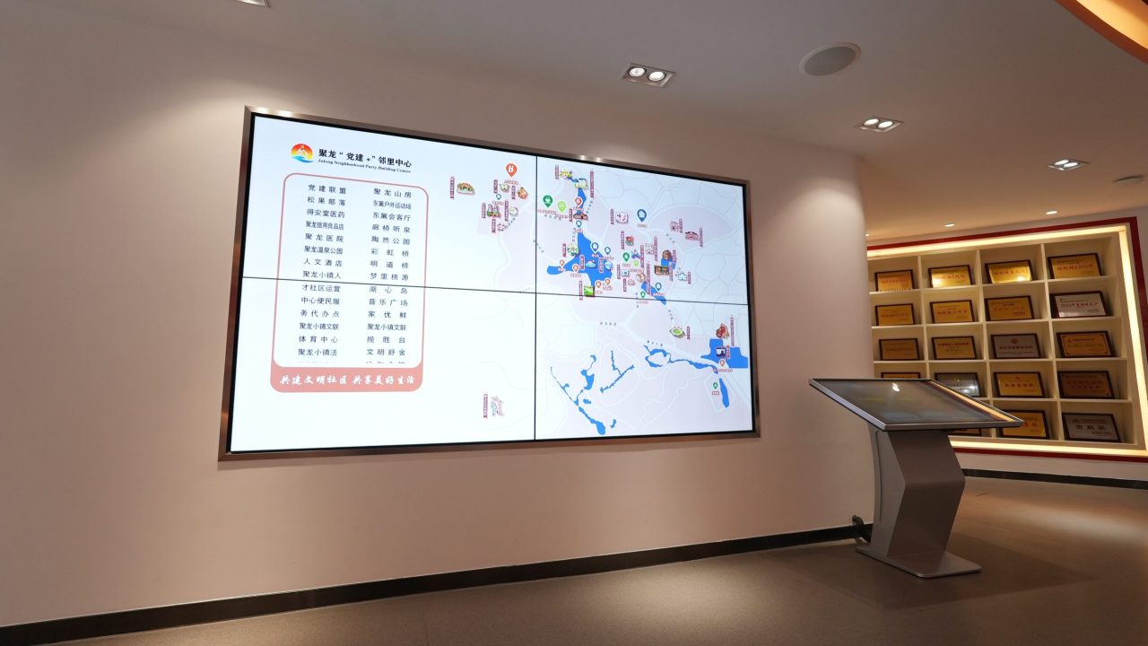 聚龙小镇 (6)
