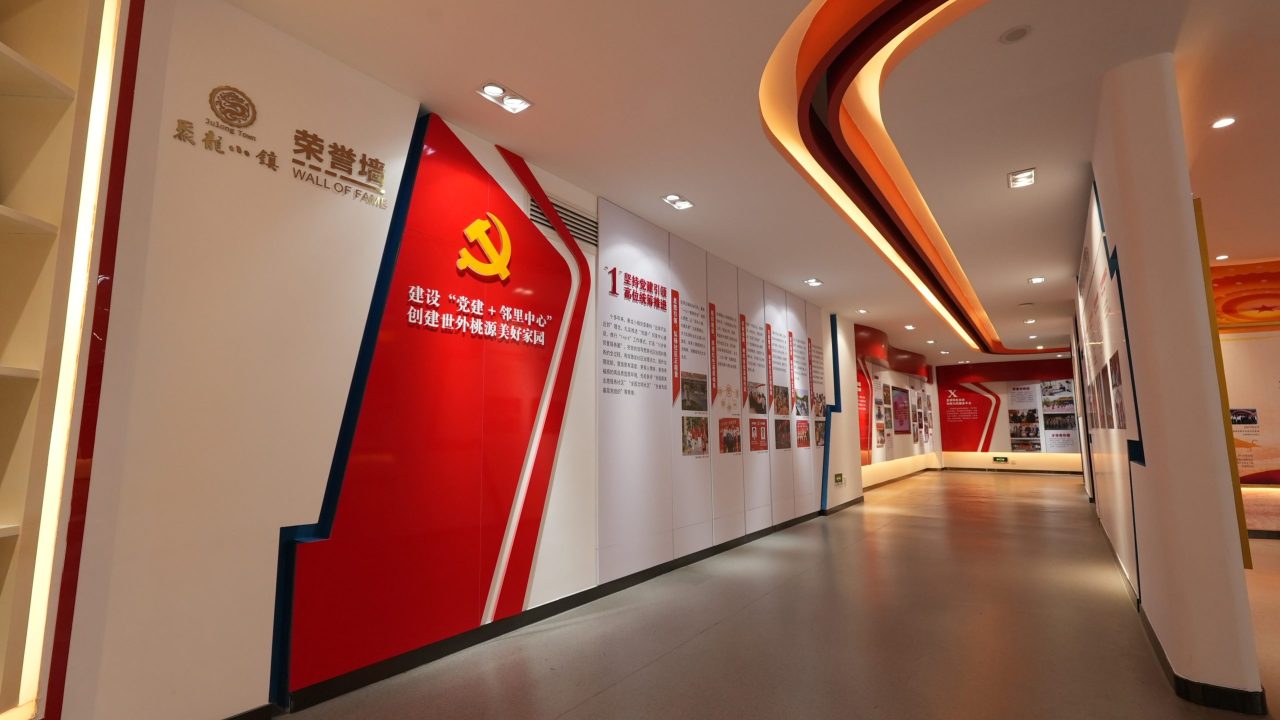 聚龙小镇 (7)
