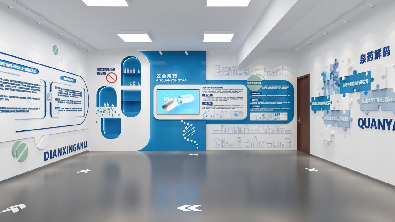 药品 (1)