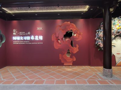 蟳埔 (1)