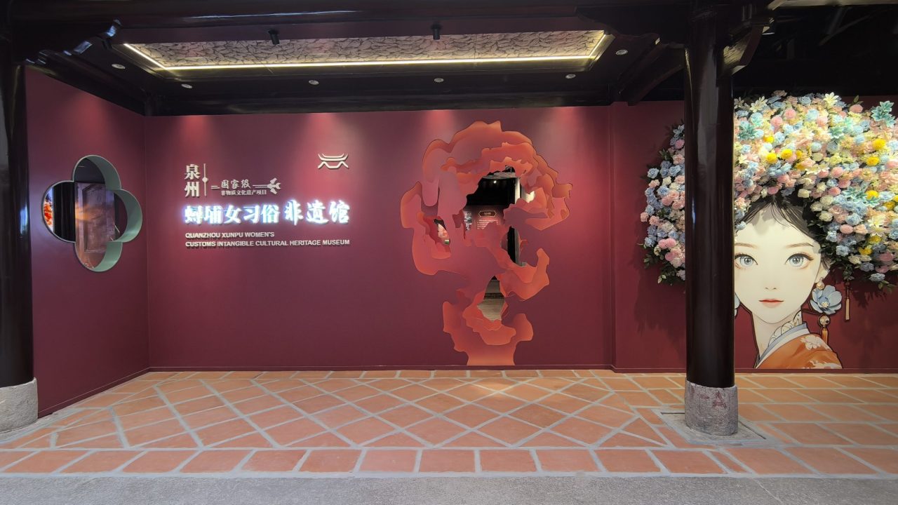 蟳埔 (1)