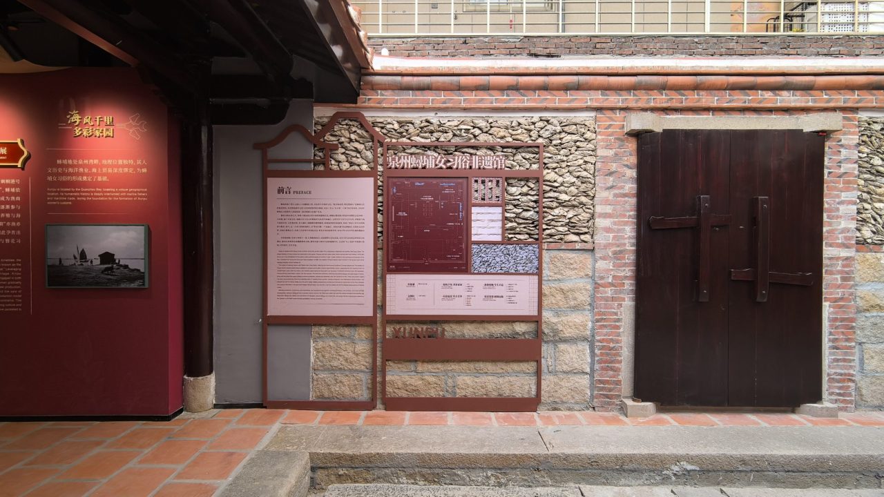 蟳埔 (2)