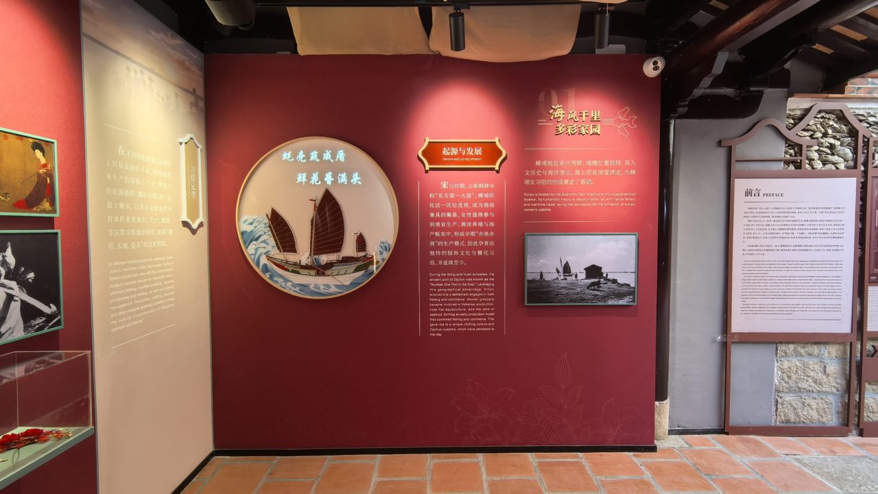蟳埔 (5)